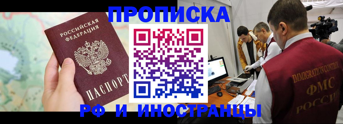 форма 3 в Шимановске